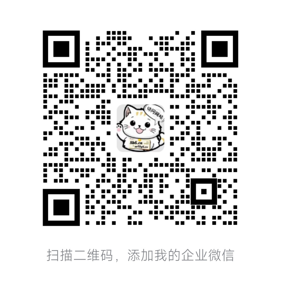 客服微信